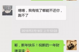 仁布如果欠债的人消失了怎么查找，专业讨债公司的找人方法
