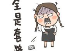 仁布如何避免债务纠纷？专业追讨公司教您应对之策