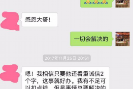 仁布专业讨债公司，追讨消失的老赖