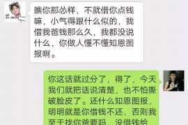 仁布为什么选择专业追讨公司来处理您的债务纠纷？